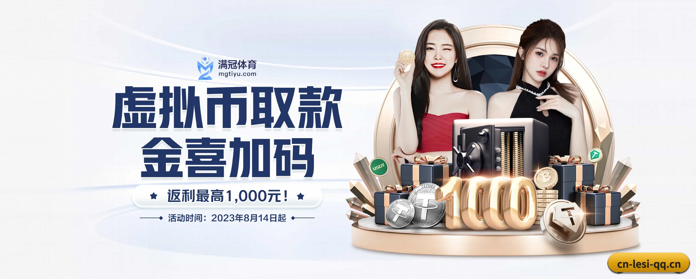 乐思体育 APP
