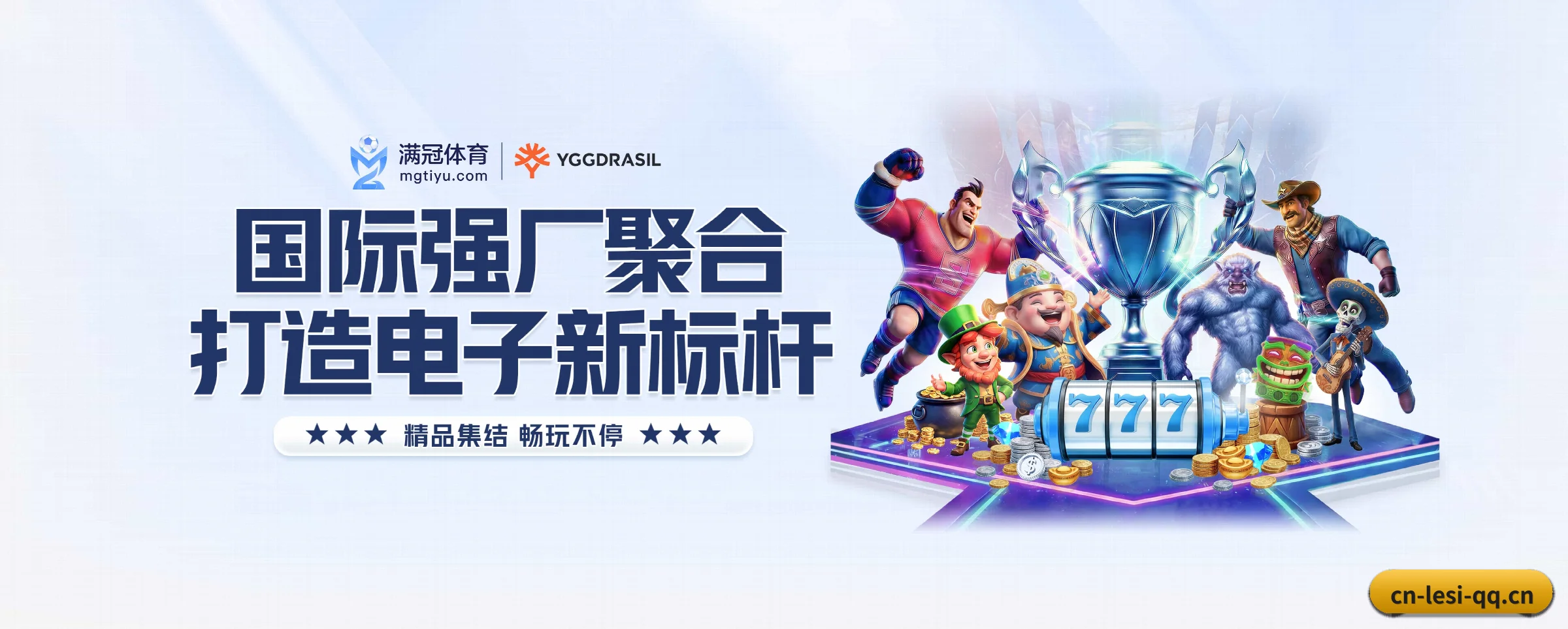 五大功能快捷通道，大大压缩资讯获取路径 - 多运动项目内容板块