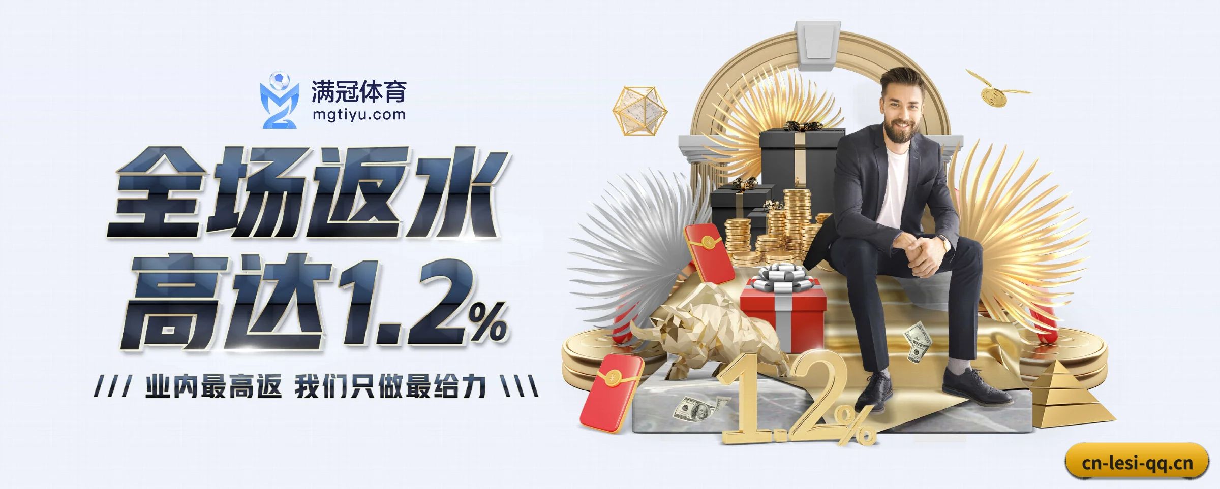 系统革新